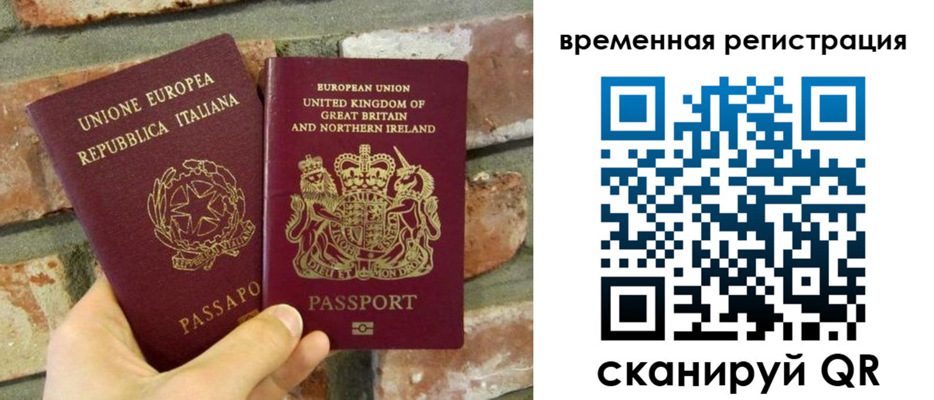 прописка для школы в Вышнем Волочке