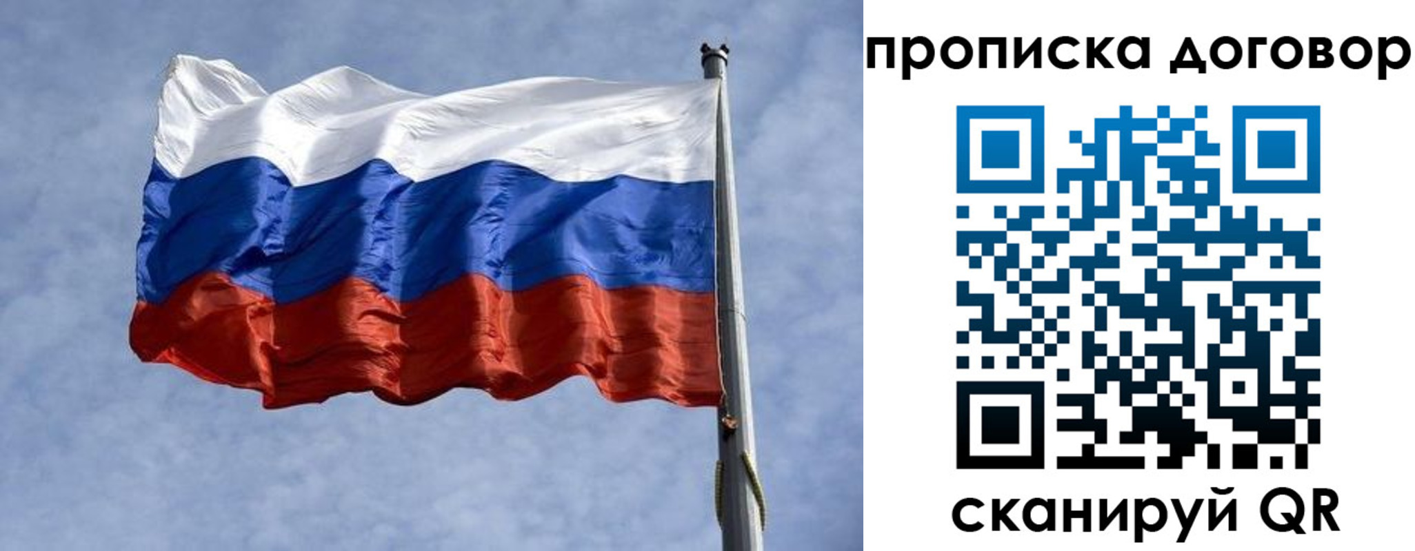 временная регистрация для всех в Вышнем Волочке