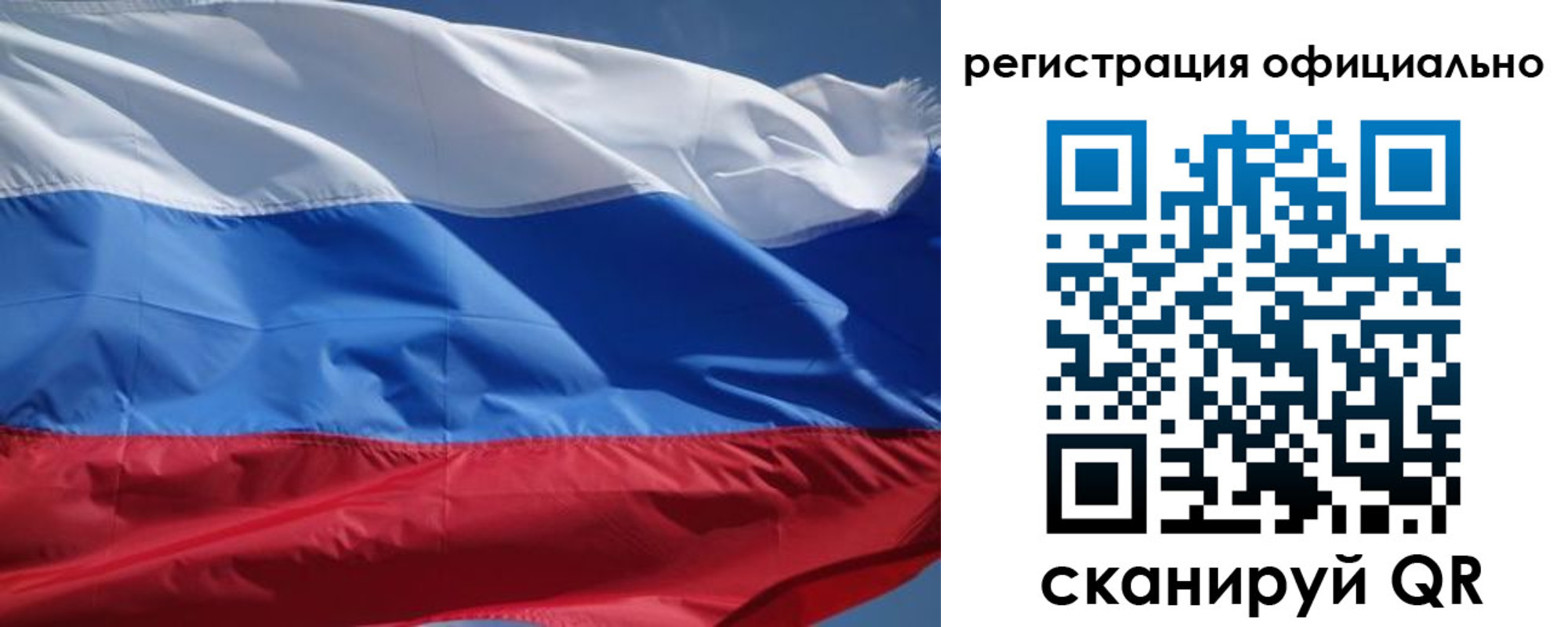 прописка законно в Вышнем Волочке