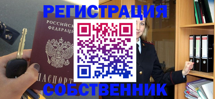 временная регистрация госуслуги в Вышнем Волочке