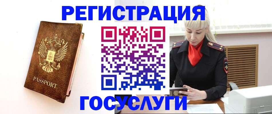 пропишу в квартире в Вышнем Волочке