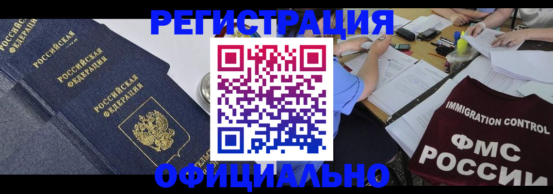 форма 3 в Вышнем Волочке